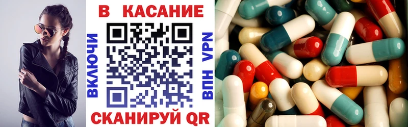 Где можно купить наркотики Астрахань АМФ A-PVP ГАШИШ Канабис