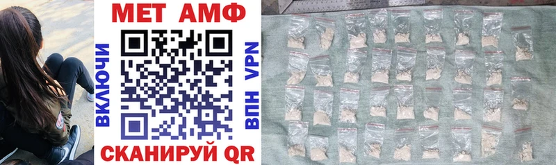 Amphetamine 98% купить наркотик Астрахань