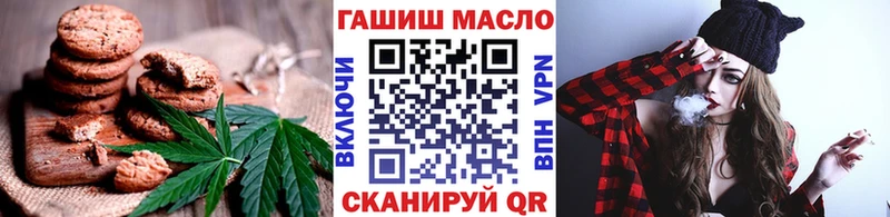 Canna-Cookies марихуана  ОМГ ОМГ зеркало  Астрахань 