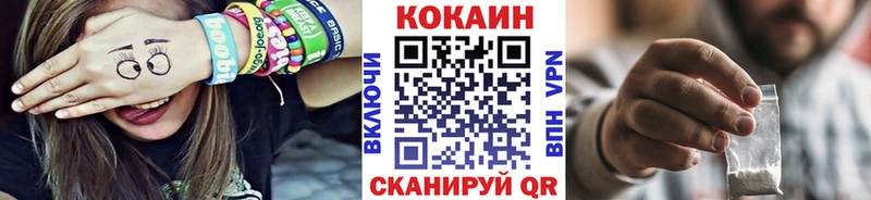 КОКАИН 98%  Астрахань 