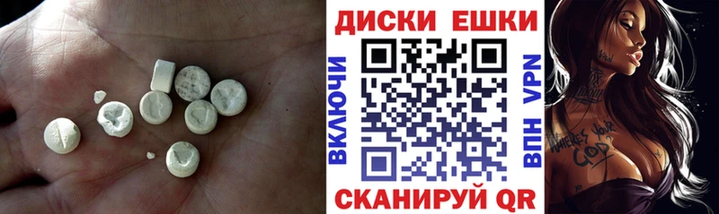Ecstasy 250 мг Астрахань
