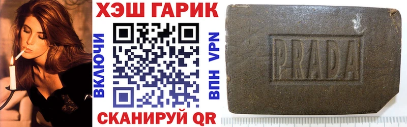 MEGA ссылки  закладки  Астрахань  ГАШ VHQ 