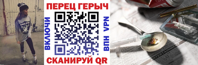 где найти наркотики  Астрахань  ГЕРОИН Heroin 