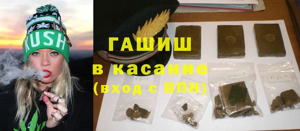молекула духа Абинск