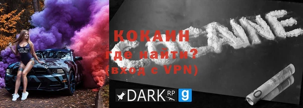 молекула духа Абинск
