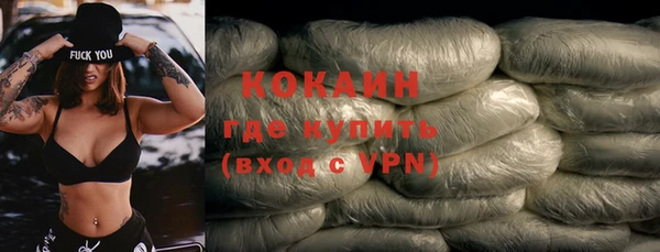 метадон Абдулино