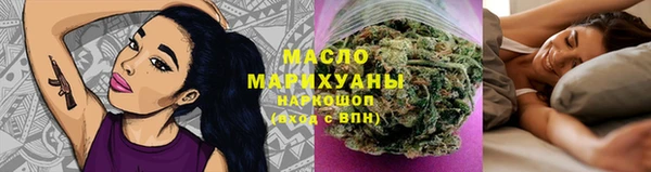 метадон Абдулино