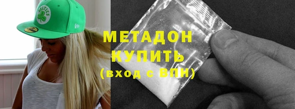 молекула духа Абинск
