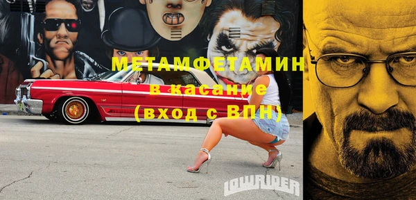 молекула духа Абинск