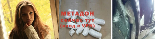 молекула духа Абинск