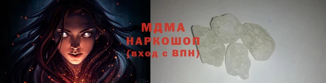 молекула духа Абинск