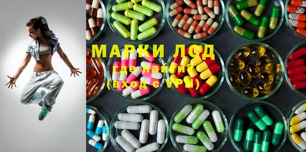 молекула духа Абинск