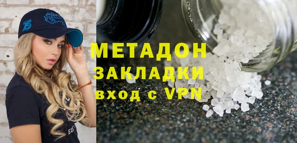 молекула духа Абинск