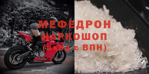 дурь Абаза