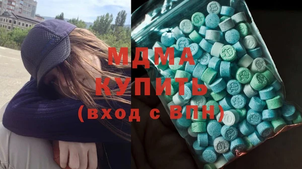 молекула духа Абинск