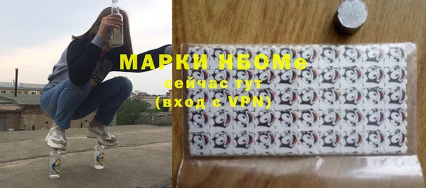 молекула духа Абинск