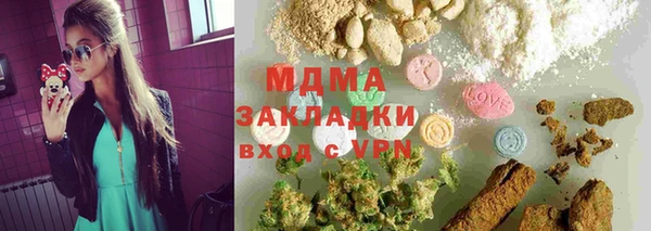 метадон Абдулино