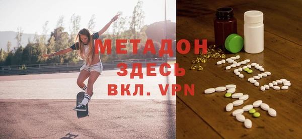 метадон Абдулино