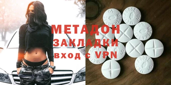 метадон Абдулино