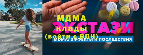 метадон Абдулино