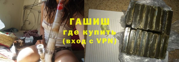 метадон Абдулино