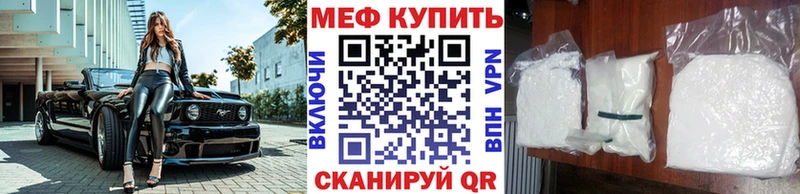 ОМГ ОМГ как войти  мориарти состав  МЯУ-МЯУ mephedrone  Астрахань 