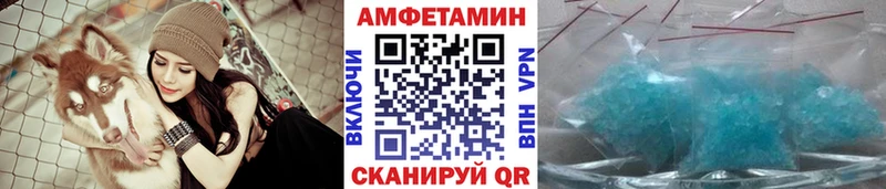 Первитин Methamphetamine  hydra ССЫЛКА  Астрахань  где купить  