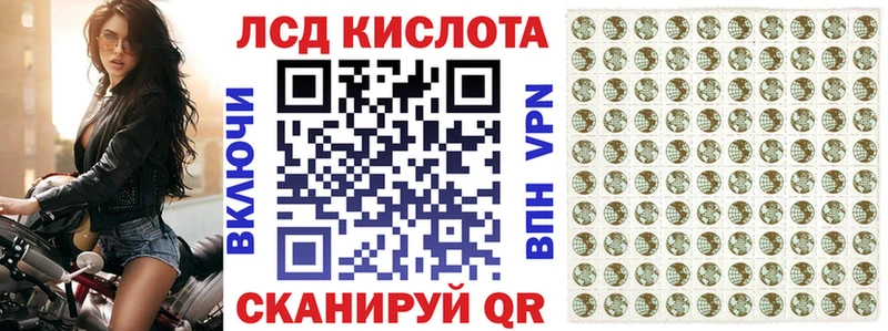 Марки NBOMe 1,5мг  Астрахань 