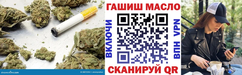 Дистиллят ТГК THC oil  Астрахань 